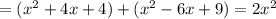 = ({x}^{2} + 4x + 4) + ( {x}^{2} - 6x + 9) = 2 {x}^{2}