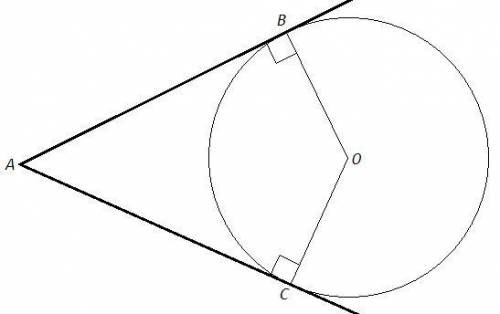 1) из точки a, которая лежит вне окружности с центром в точке o, проведены касательные ab и ac к это