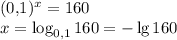 (0{,}1)^x=160\\x=\log_{0{,}1}160=-\lg 160