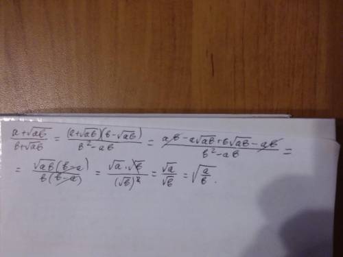  \frac{a + \sqrt{ab} }{b + \sqrt{ab} }