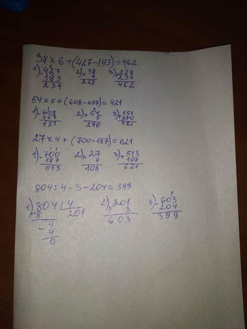 38×6+(427-193)= 54×5+(608-457)= 27×4+(700-187)= 804÷4×3-204= решение со столбиком​