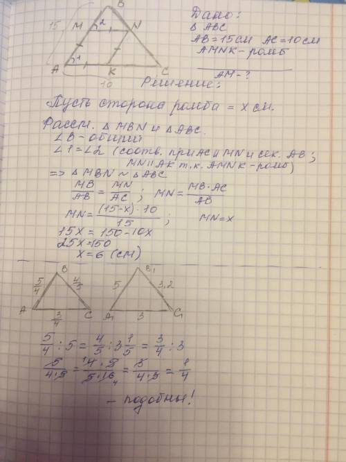 41 . умоляю.решите эти , .да даже можно одну из этих двух на ну хоть что- у м о л я , мне.​