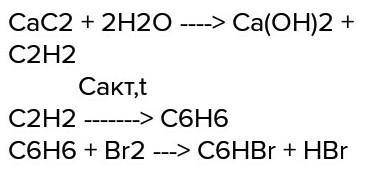 Вариант 21. напишите уравнения реакций, при которых можноосуществить следующие превращения: нитробен