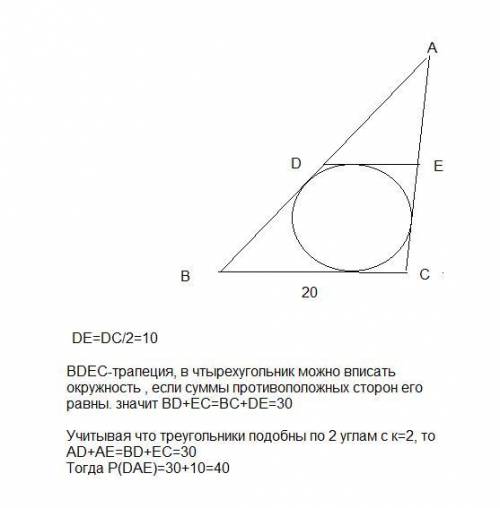 Точки d и e- середины сторон треугольника abc соответственно. прямая de касательная для вписанной ок