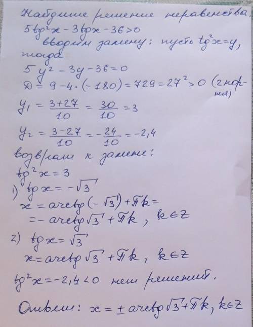 Хотя бы несколько.. сегодня сдать.я просто вот и не могу их сделать. ​