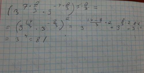 Найдите+значение+выражения+(2y-5)^2-4(y-3)^2-4y+при+y=-2/7