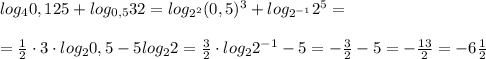 log_40,125+log_{0,5}32=log_{2^2}(0,5)^3+log_{2^{-1}}2^5=\\\\=\frac{1}{2}\cdot 3\cdot log_20,5-5log_22=\frac{3}{2}\cdot log_22^{-1}-5=-\frac{3}{2}-5=-\frac{13}{2}=-6\frac{1}{2}