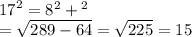 {17}^{2} = {8}^{2} + {ВО}^{2} \: \\ ВО = \sqrt{289 - 64} = \sqrt{225} = 15