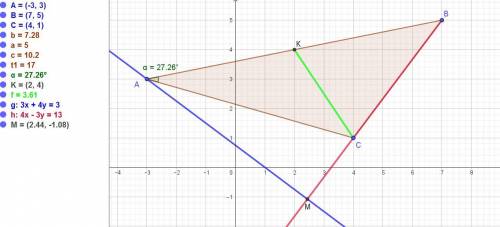 Даны координаты вершин треугольника а, в, с. найти уравнения сторон ав и ас, угол между ними, уравне