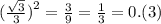 ( \frac{ \sqrt{3} }{3} {)}^{2} = \frac{3}{9} = \frac{1}{3} = 0.(3)