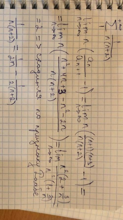 Вычислить сумму ряда: [tex]\frac{1}{1*3} + \frac{1}{3*5} +\frac{1}{5*7} +/tex]