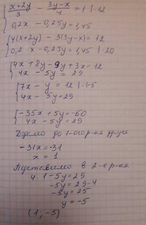 20 за ! ,,решить систему уравнений(фото внутри)