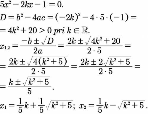 Решить уравнение с параметром -x^2-4x+4k=0 и 5x^2-2kx-1=0