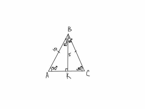 Чтобы я поняла высота bk, проведённая к основанию равнобедренного треугольника авс равна 5 см. найди