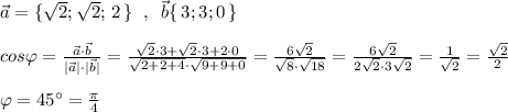 \\\\\vec{a}=\{\sqrt2;\sqrt2;\, 2\, \}\; \; ,\; \; \vec{b}\{\, 3;3;0\, \}\\\\cos\varphi =\frac{\vec{a}\cdot \vec{b}}{|\vec{a}|\cdot |\vec{b}|}=\frac{\sqrt2\cdot 3+\sqrt2\cdot 3+2\cdot 0}{\sqrt{2+2+4}\cdot \sqrt{9+9+0}}=\frac{6\sqrt2}{\sqrt8\cdot \sqrt{18}}=\frac{6\sqrt2}{2\sqrt2\cdot 3\sqrt2}=\frac{1}{\sqrt2}=\frac{\sqrt2}{2}\\\\\varphi =45^\circ =\frac{\pi }{4}