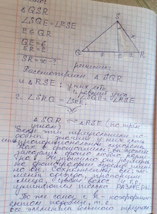 Надо найти х, при этом ответ что x=4,я не понимаю как может быть x=4, 10 ​