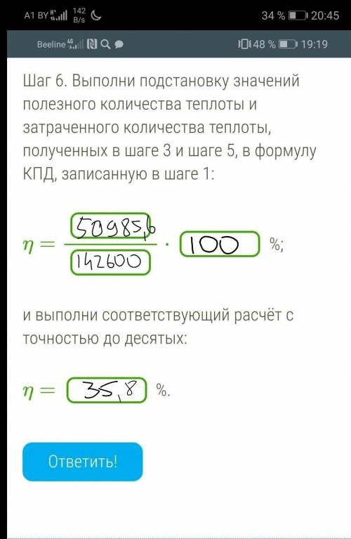 Явсе отдал, толькл умоляю вас, в файле все