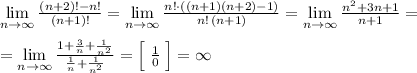 \lim\limits _{n \to \infty}\frac{(n+2)!-n!}{(n+1)!}=\lim\limits _{n \to \infty}\frac{n!\cdot ((n+1)(n+2)-1)}{n!\, (n+1)}=\lim\limits _{n \to \infty}\frac{n^2+3n+1}{n+1}=\\\\=\lim\limits _{n \to \infty}\frac{1+\frac{3}{n}+\frac{1}{n^2}}{\frac{1}{n}+\frac{1}{n^2}}=\Big [\; \frac{1}{0}\; \Big ]=\infty