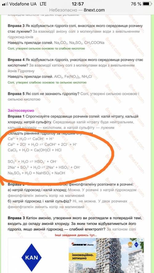 11 клас (35 )контрольна робота з теми «хімічні реакції»1. укажіть правильне твердження щодо хімічної