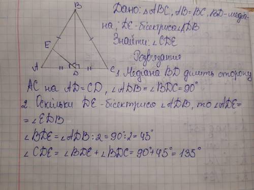 Урівнобедреному трикутнику abc з основою ac проведена медіана bd, а в трикутнику abd – бісектриса de