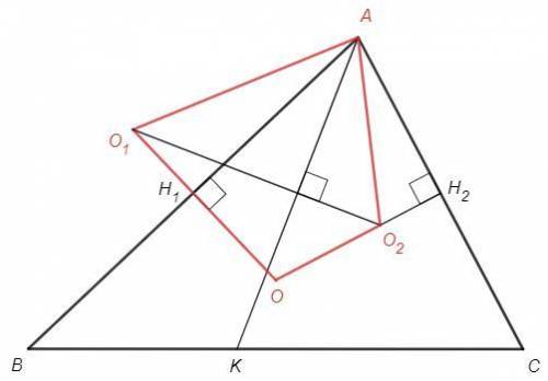 Треугольник разбит на два других треугольника прямой, проведенной из вершины. доказать что центры кр