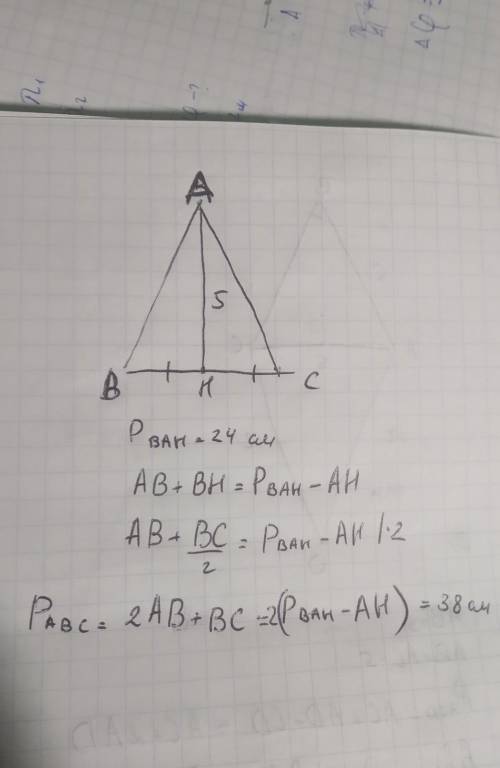 1.равносторонний и равнобедренный треугольники имеют общее основание. периметр равнобедренного треуг