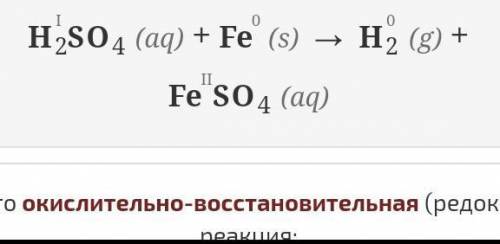 Закончите уравнения возможных реакций,назовите продукты реакций zn+hcl cu+h2so4 fe+h2so4 al+h2so4 na
