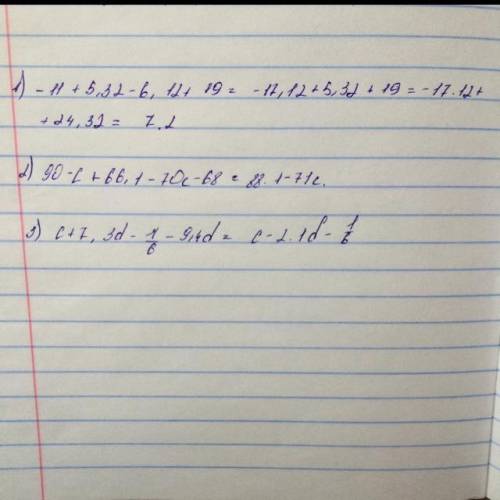 1)-11 + 5,32 - 6,12 + 19; 3) 90-c + 66,1 - 70c – 68; 5) -66x + 20y - 17x + y; 7) c + 7, 3d - 1/6 - 9