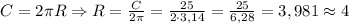 C=2\pi R\Rightarrow R=\frac{C}{2\pi}=\frac{25}{2\cdot3,14}=\frac{25}{6,28}=3,981\approx4