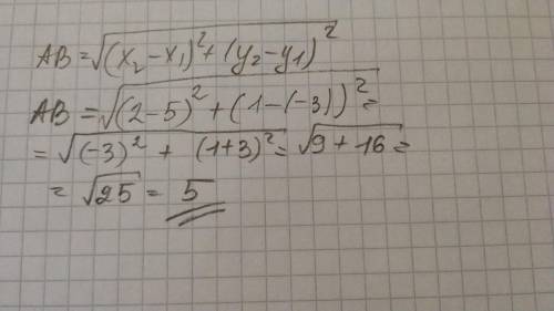 Найдите расстояние между a(5, -3) и b(2, 1).