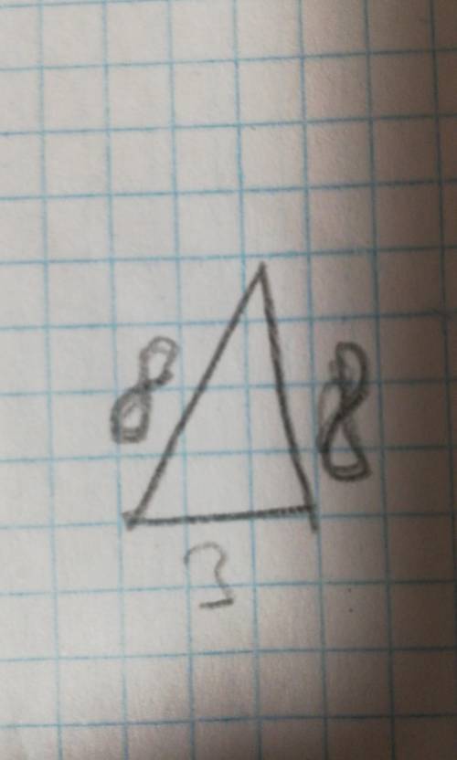 Нарисуйте сторону равнобедренного треугольника, если две другие стороны равны 8 см и 3 см ​
