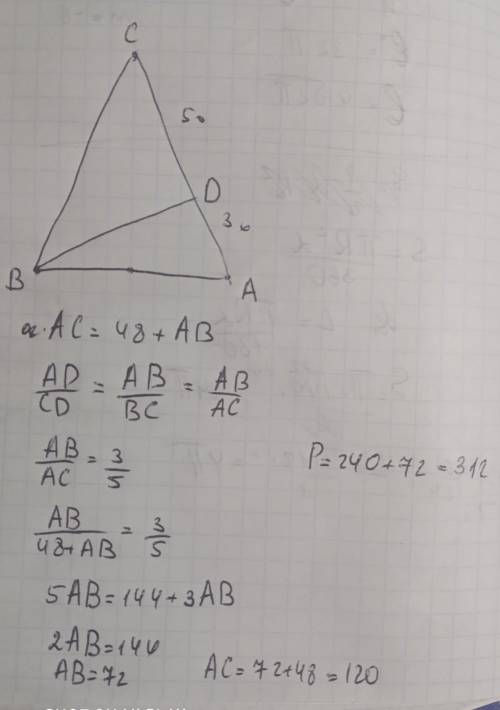 Bd биссектриса равнобедренного треугольника abc делит сторону ас в отношении 3: 5. считая от вершины