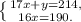 \left \{ {{17x+y=214}, \atop {16x=190.}} \right.