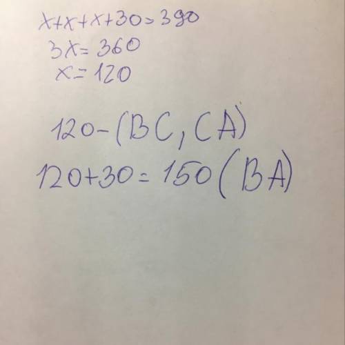 Дано: δbac,ac=bc. основание треугольника на 30 см больше боковой стороны. периметр треугольника bac