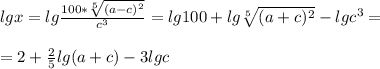 lgx=lg\frac{100*\sqrt[5]{(a-c)^2}}{c^3}=lg100+lg\sqrt[5]{(a+c)^2}-lgc^3=\\\\=2+\frac{2}{5}lg(a+c)-3lgc