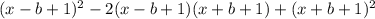 (x-b+1)^{2} -2(x-b+1)(x+b+1)+(x+b+1)^{2}