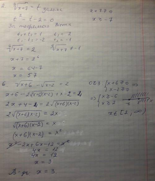 4 \sqrt[3]{8} + 5 \sqrt[5]{32} 