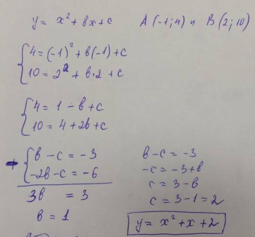 При каких значениях b и с график функции у=х^2 +bx+c проходит через точки а(-1; 4) и в(2; 10)?