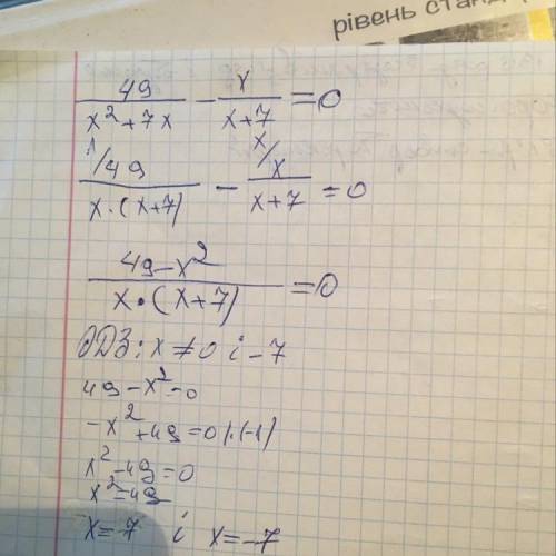 Решите уравнение: 49/x^2-7 - x/x+7 =0