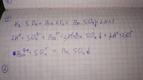 Кто понимает , сделайте . )разложить растворы h2so4 и hno3 можно с : а) bacl2. б) baso4. в) nano3. г