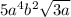 5a^4b^2\sqrt{3a}