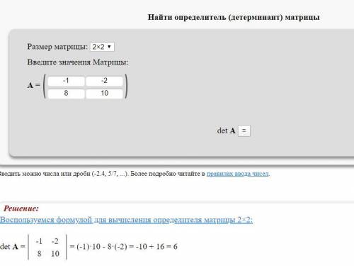 Нужно решить матричное уравнение , ♥ 50