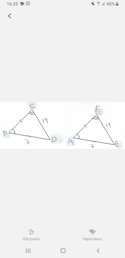 Треугольник bcdи aff равны.найдите сторону fa ,если bd=7см,ef=14см, а периметр треугольника bcd равн