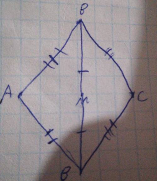 1) начертите угол abc и подумайте, какая фигура будет симметричная этому углу относительно точки b.