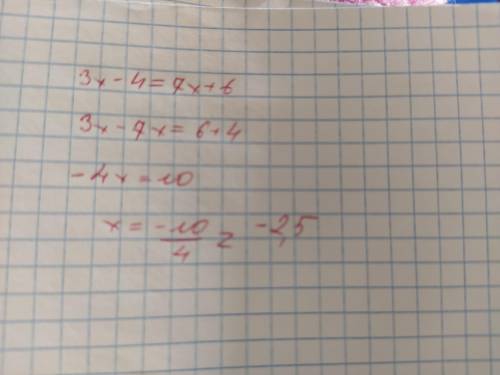 При каком значении x значения выражений 3x-4 и 7x+6 будут равны солнышки