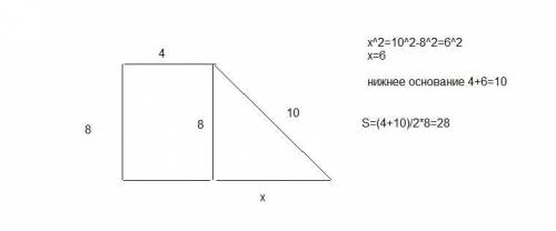 Прямоугольная трапеция меньшее основание равно 4 , меньшая боковая сторона равна 8 , большая равна 1