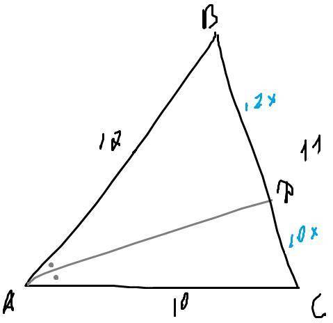 Стороны треугольника равны 10 11 и 12см найдите отрезки на которые делит биссектриса треугольник сре