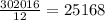 \frac{302016}{12} = 25168