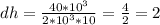 dh=\frac{40*10^3}{2*10^3*10} =\frac{4}{2} =2