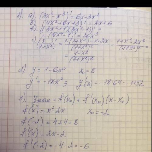 Найдите производную 3х^2-х^3 4х^2-6х+3 (3х^2+1)(3х^2-1) х/1+х^2